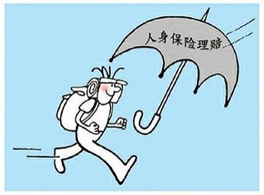 交通事故人壽<a href=http://m.bjtdlt.cn/bx/ target=_blank class=infotextkey>保險</a>的定義